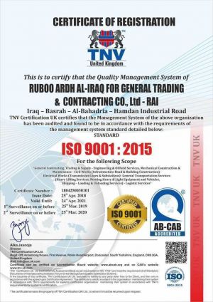 Ruboo Ardh Al Iraq For General Trading 91   1
